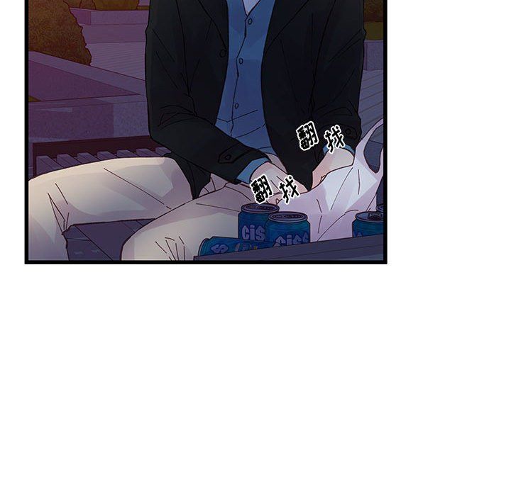 他们难以启齿的关系第24话