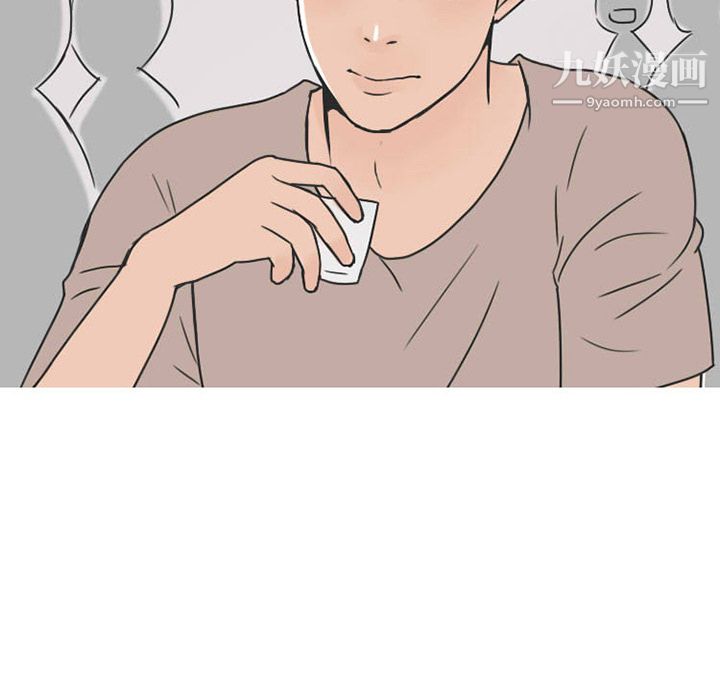 情爱记事NEXT第23话