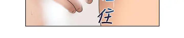 俏妞咖啡馆第25话