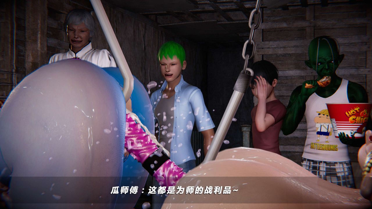 [3D]蝴蝶之殇第四季-罪城VICECITY第18话