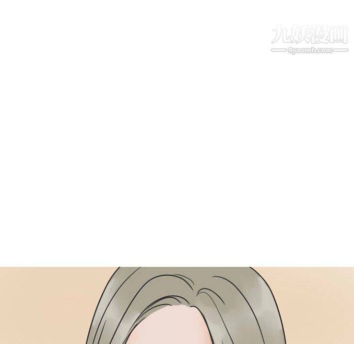 情爱记事NEXT第23话