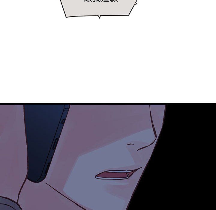 他们难以启齿的关系第24话