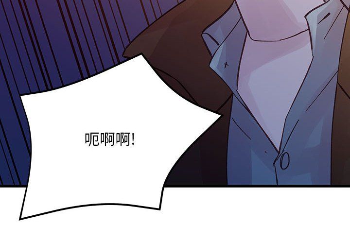 他們難以啓齒的關系第25話