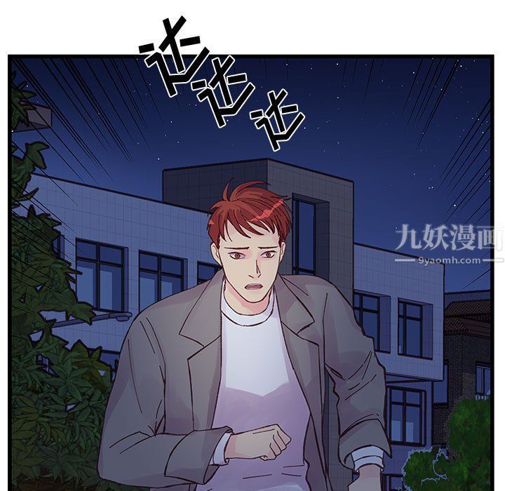 他们难以启齿的关系第25话