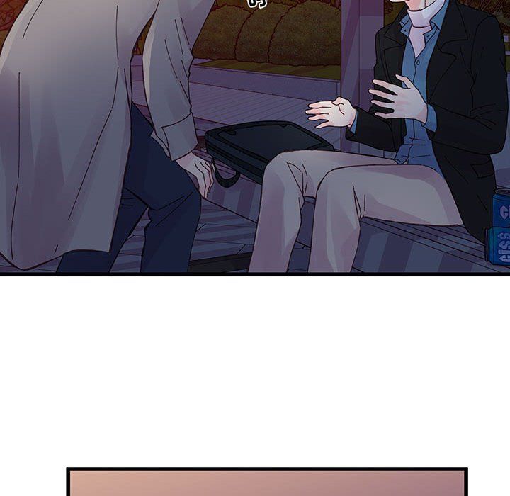 他們難以啓齒的關系第25話