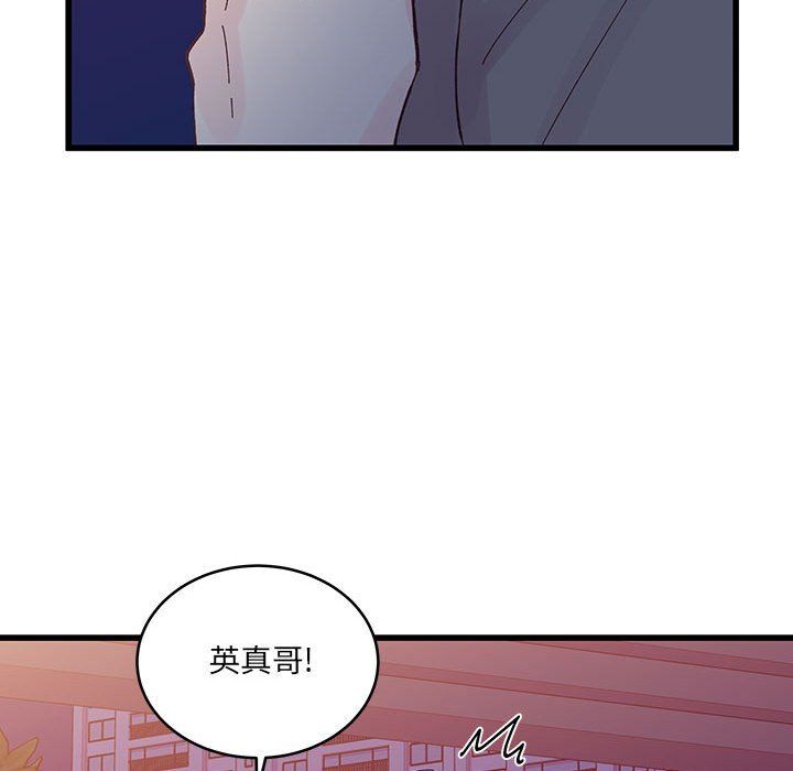 他们难以启齿的关系第25话