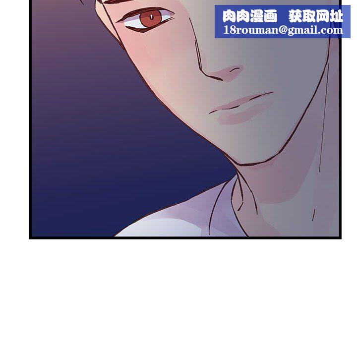 他们难以启齿的关系第25话