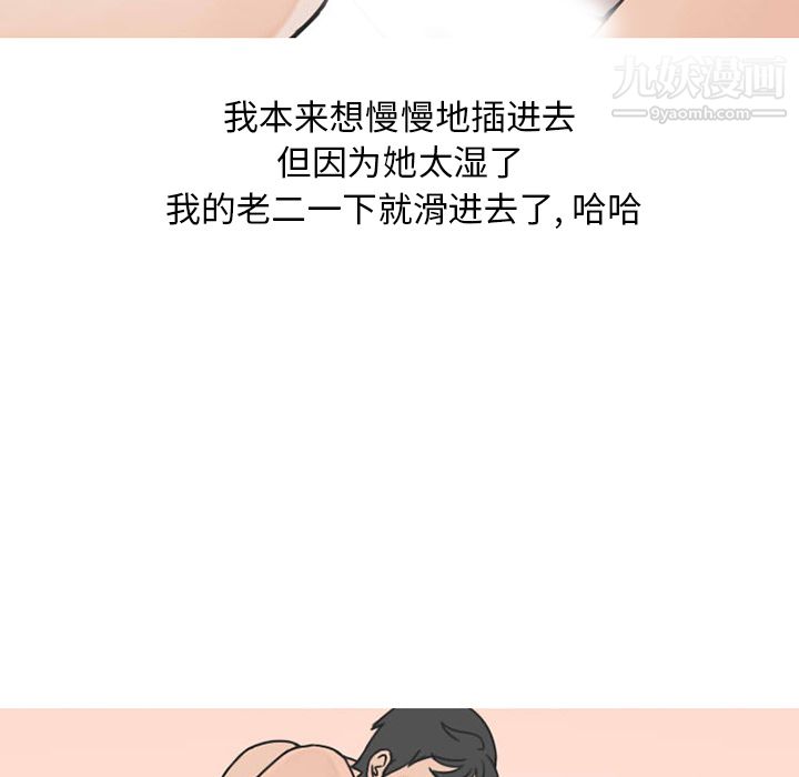 情爱记事NEXT第24话