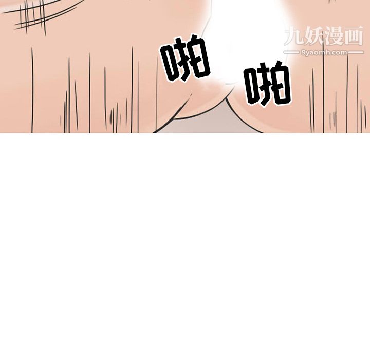 情爱记事NEXT第24话