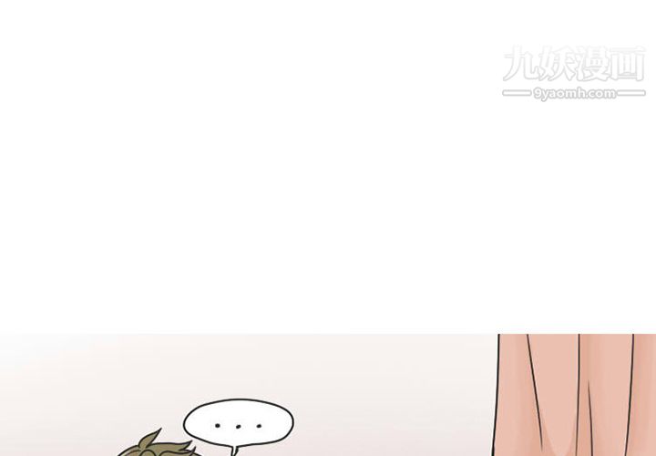 情爱记事NEXT第25话