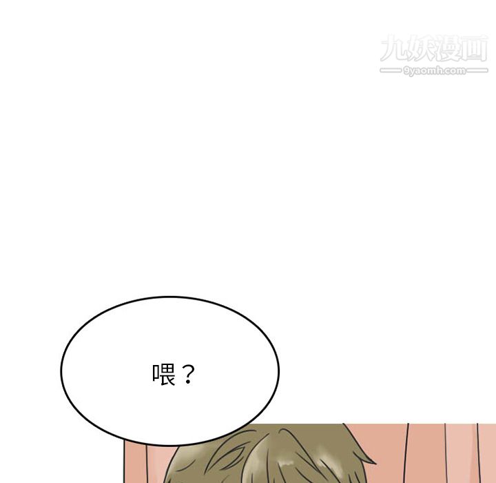 情爱记事NEXT第25话