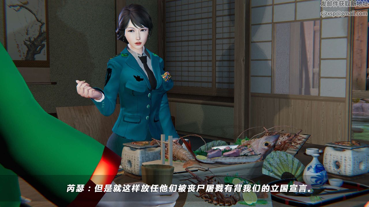 [3D]蝴蝶之殇第四季-罪城VICECITY第19话