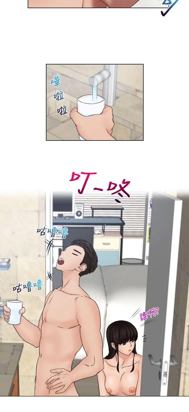 俏妞咖啡館第28話