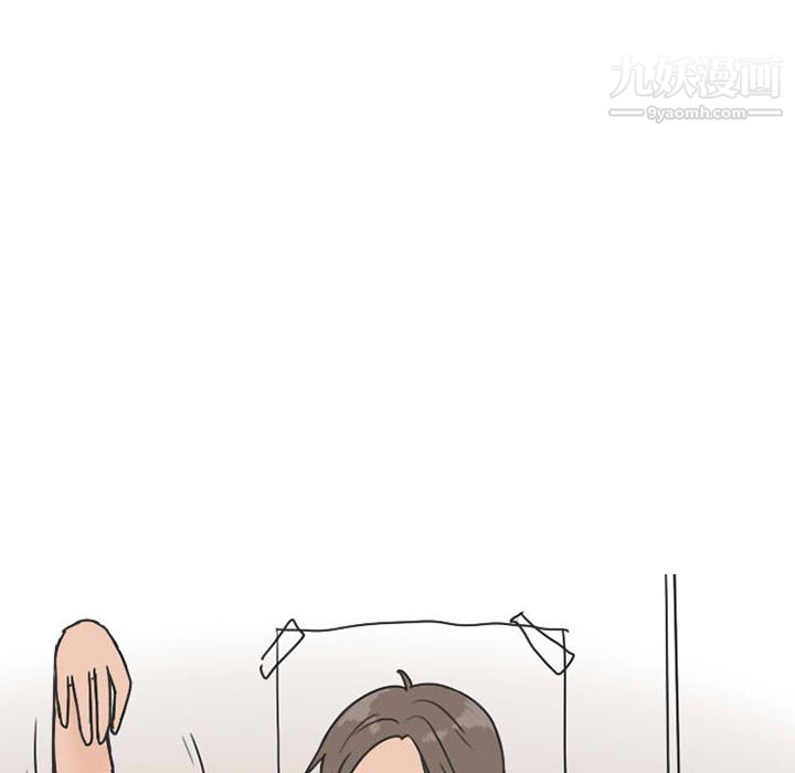 情爱记事NEXT第25话