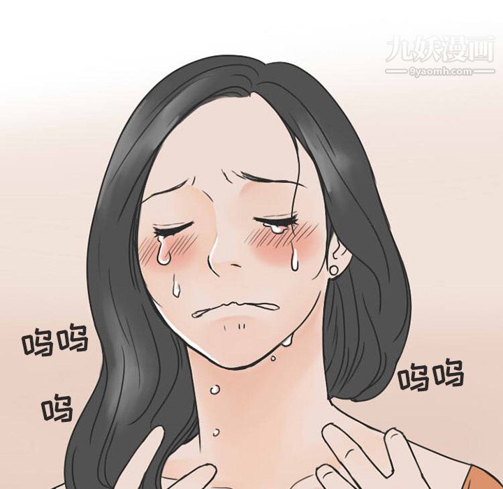 情爱记事NEXT第25话