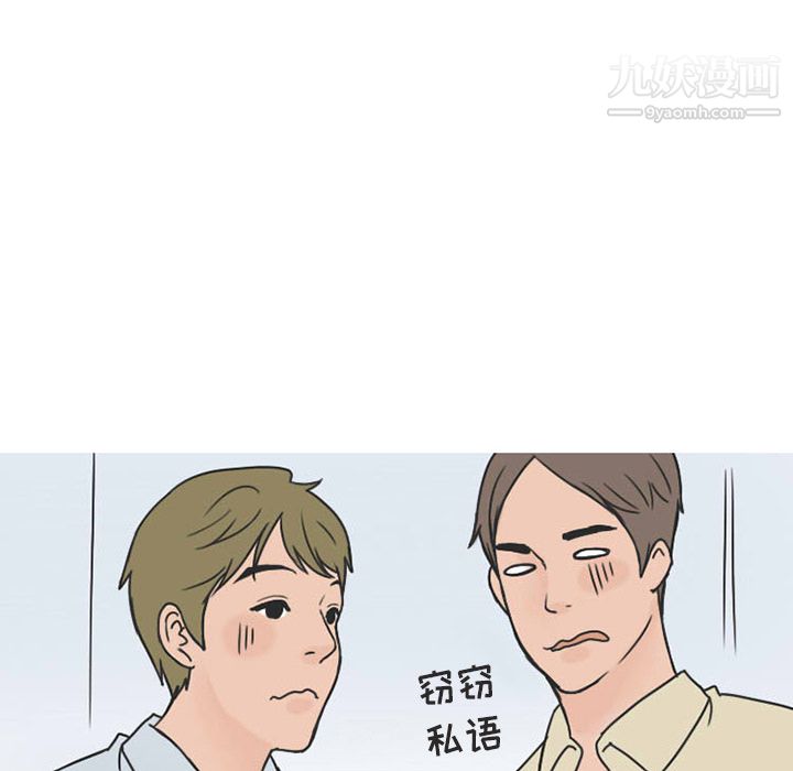 情爱记事NEXT第25话