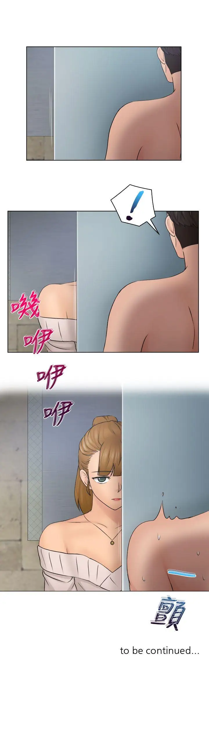 俏妞咖啡馆第28话