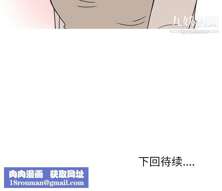 情爱记事NEXT第25话