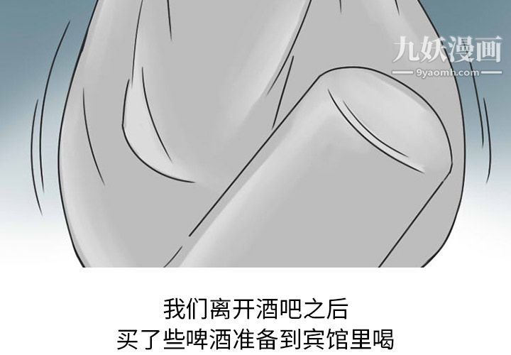 情愛記事NEXT第26話