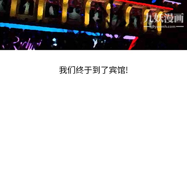 情爱记事NEXT第26话