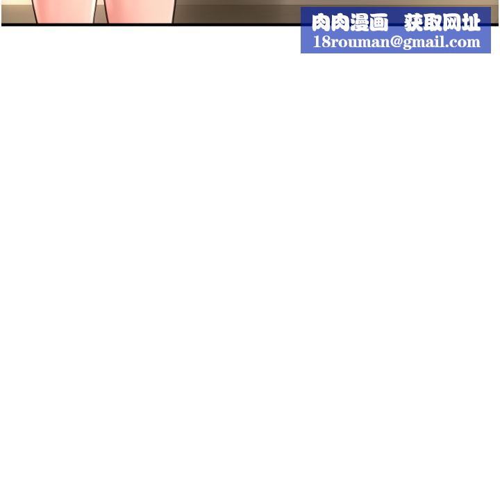 请用啪支付第6话-被射得一团糟的正妹店员