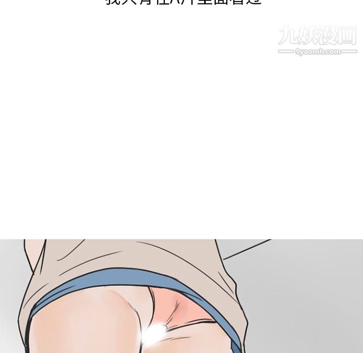 情爱记事NEXT第26话