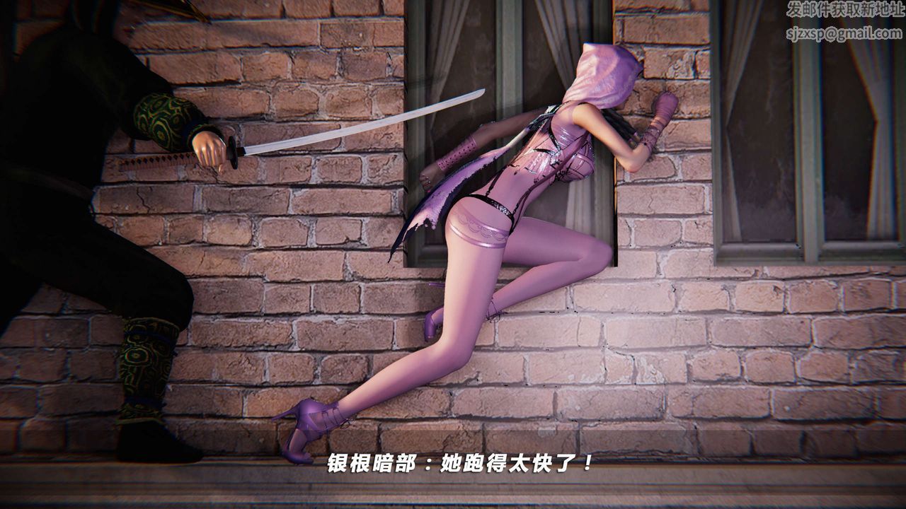 [3D]蝴蝶之殇第四季-罪城VICECITY第20话