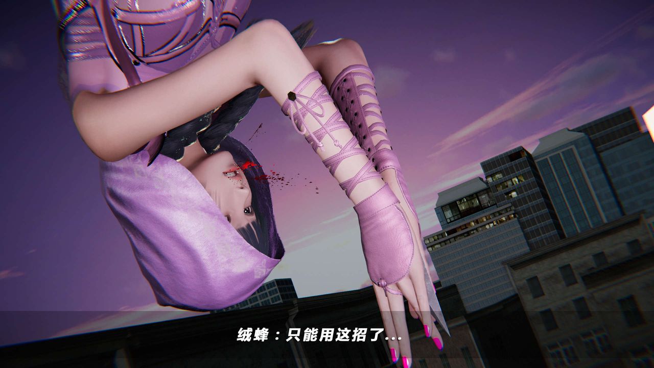 [3D]蝴蝶之殇第四季-罪城VICECITY第20话