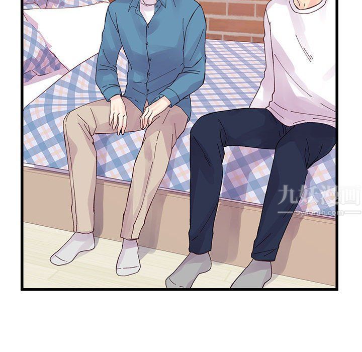 他们难以启齿的关系第26话