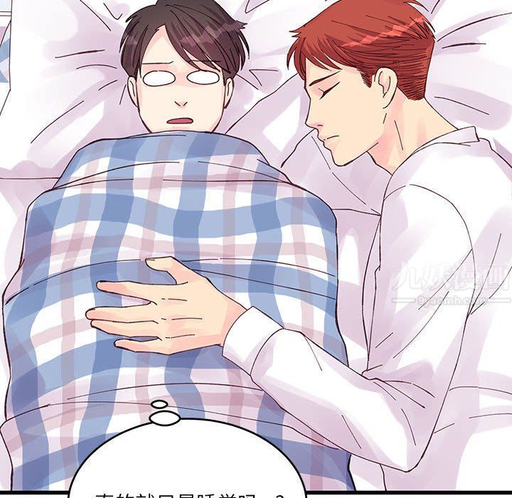 他们难以启齿的关系第26话