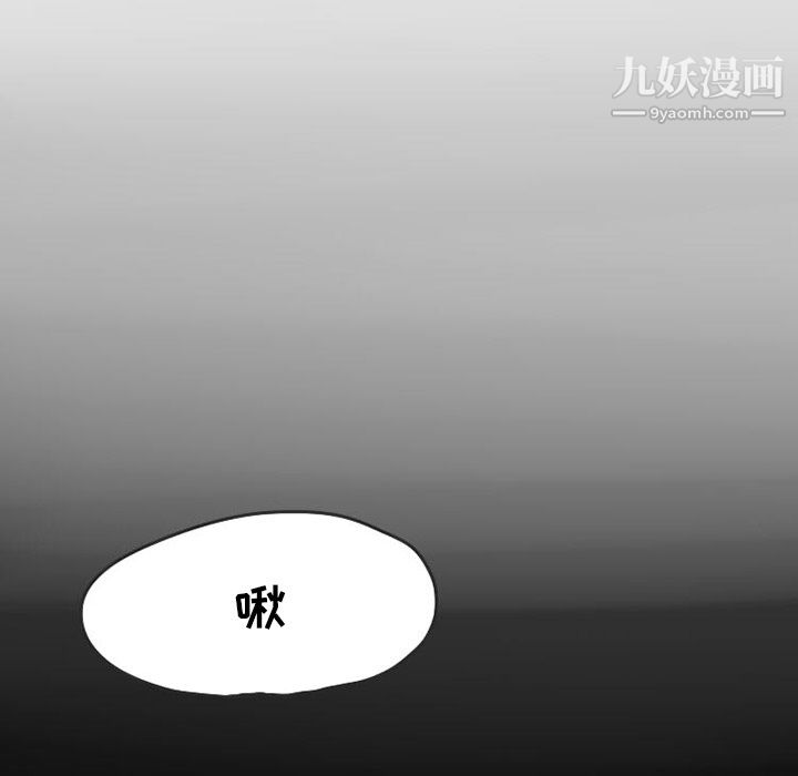情愛記事NEXT第26話
