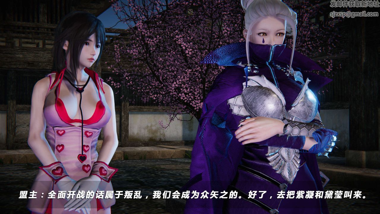 [3D]蝴蝶之殇第四季-罪城VICECITY第20话