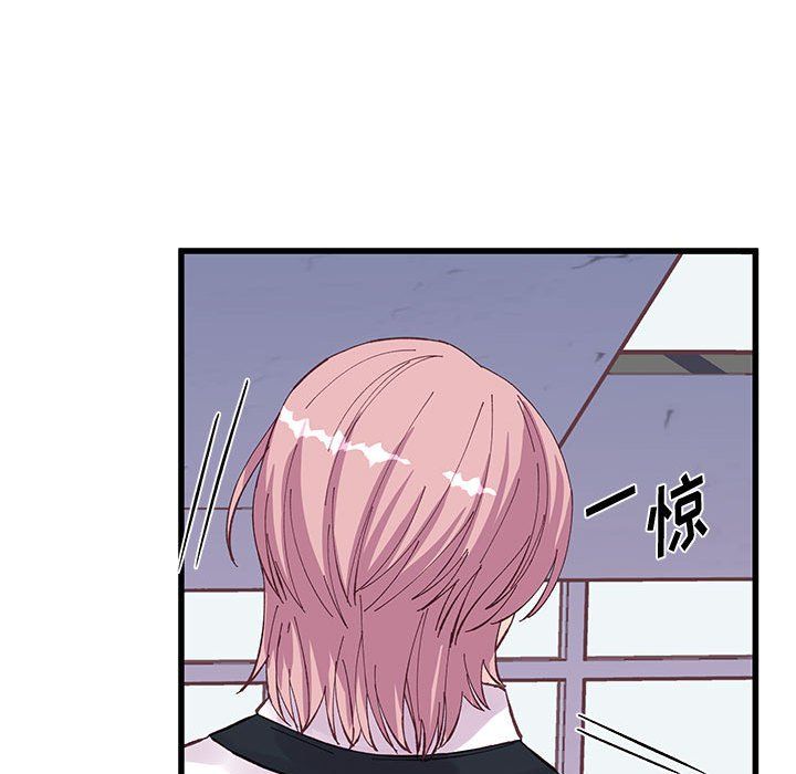 他們難以啓齒的關系第26話