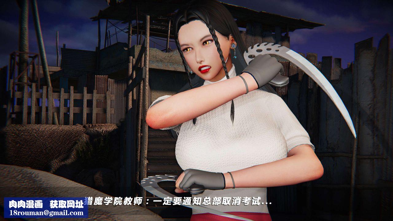 [3D]蝴蝶之殇第四季-罪城VICECITY第20话