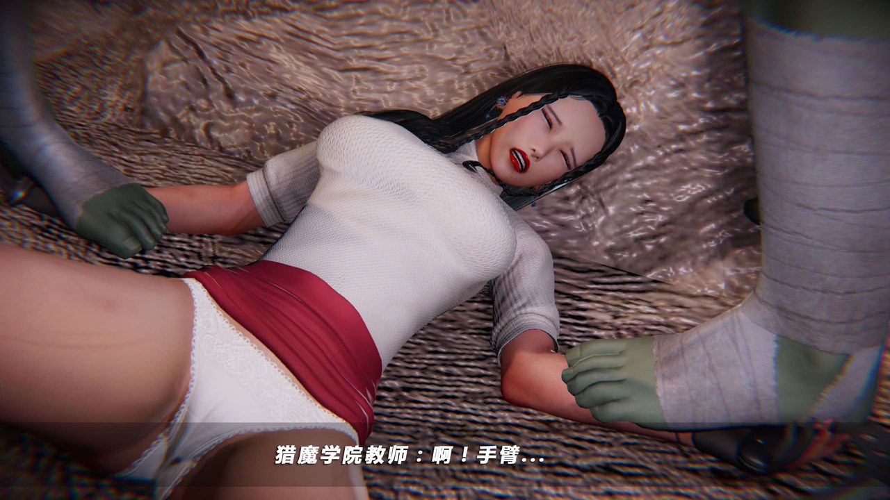 [3D]蝴蝶之殤第四季-罪城VICECITY第20話