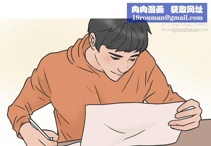 情爱记事NEXT第27话