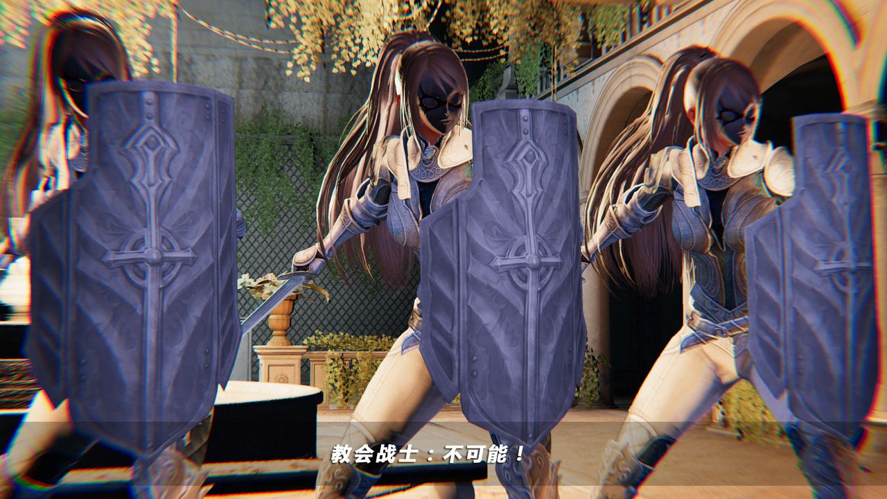 [3D]蝴蝶之殤第四季-罪城VICECITY第20話