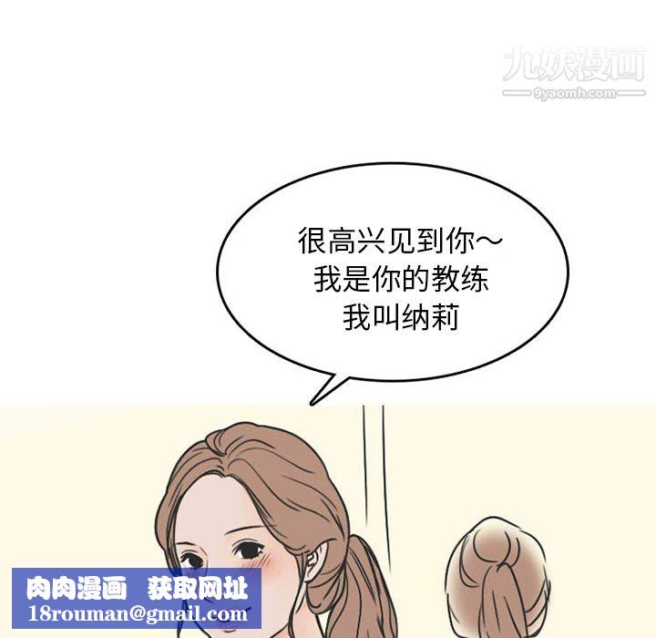 情愛記事NEXT第27話