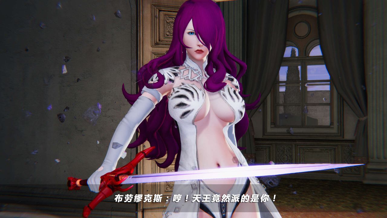 [3D]蝴蝶之殤第四季-罪城VICECITY第20話