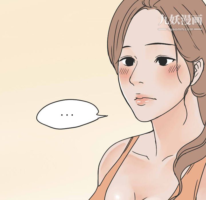 情爱记事NEXT第27话