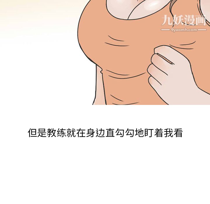 情爱记事NEXT第27话