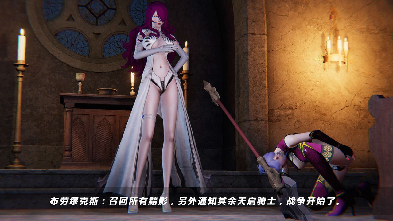 [3D]蝴蝶之殇第四季-罪城VICECITY第20话