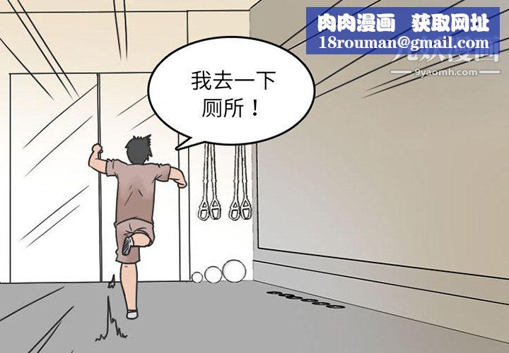 情爱记事NEXT第28话