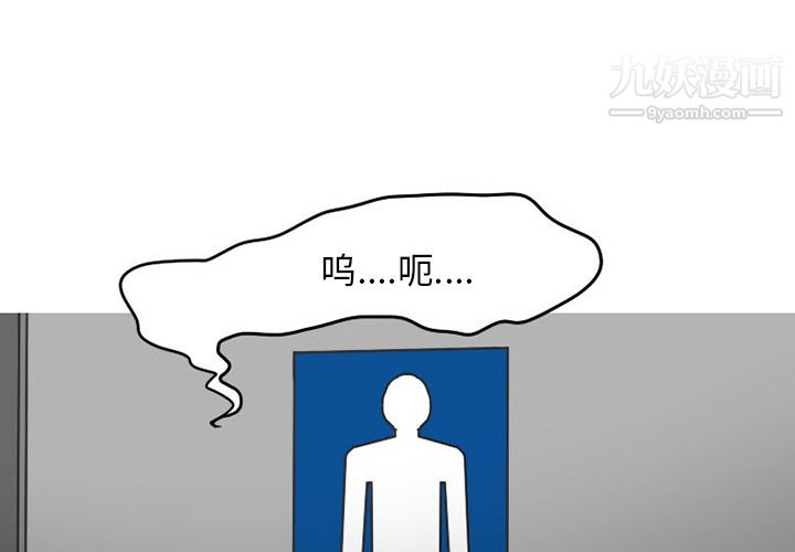 情爱记事NEXT第28话