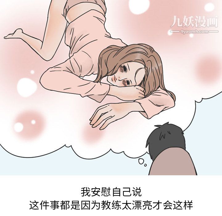 情爱记事NEXT第28话