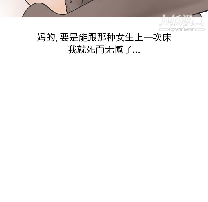 情爱记事NEXT第28话