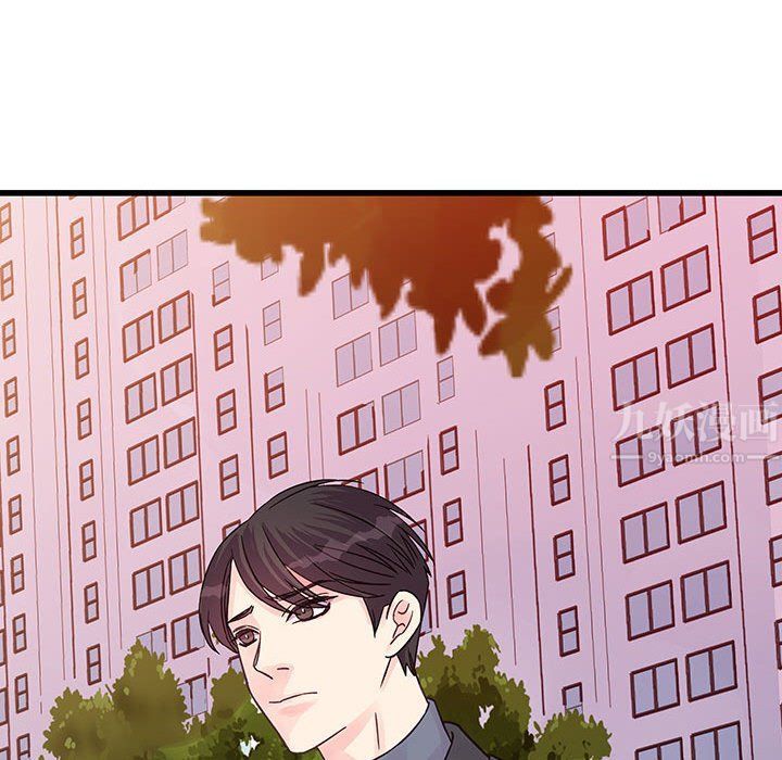 他們難以啓齒的關系第27話