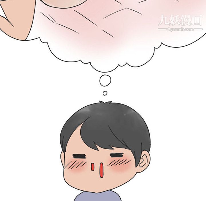 情爱记事NEXT第28话