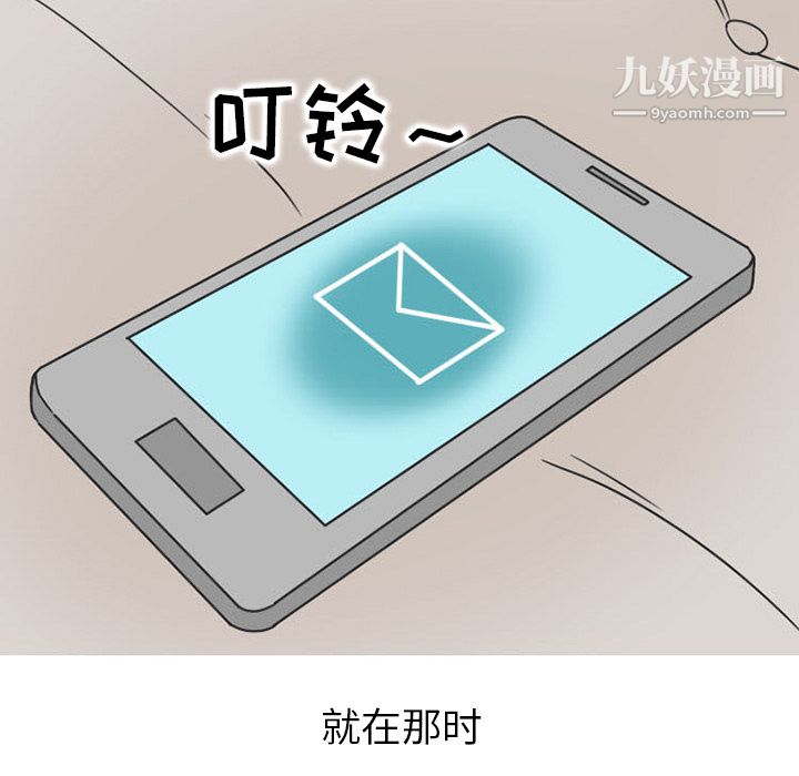 情爱记事NEXT第28话