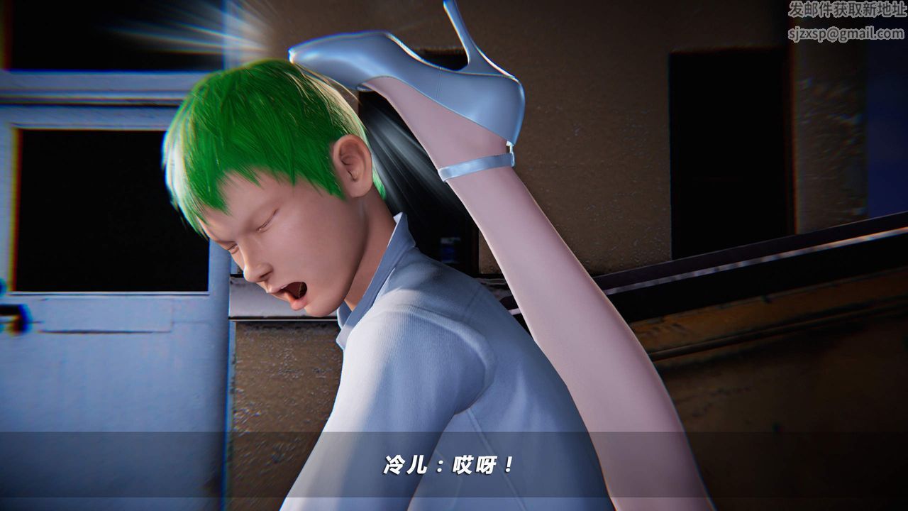 [3D]蝴蝶之殤第四季-罪城VICECITY第21話